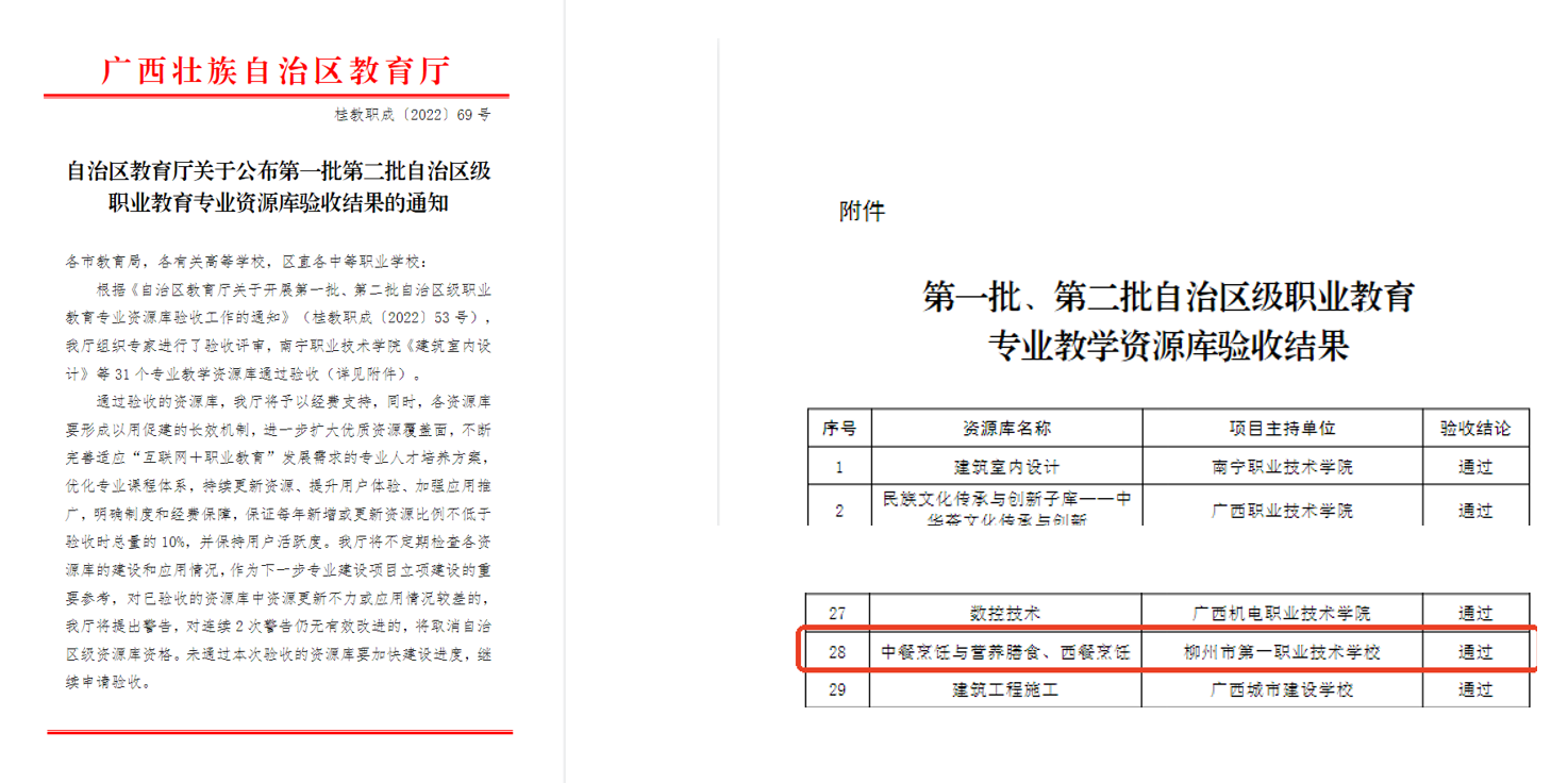 资源库配图1