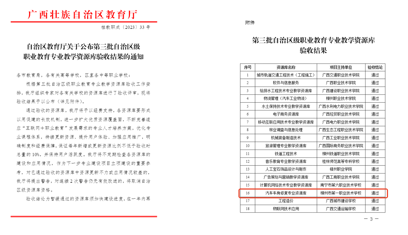 资源库配图2
