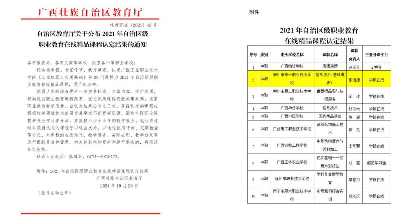 精品课程配图1